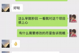 佳木斯对付老赖：刘小姐被老赖拖欠货款