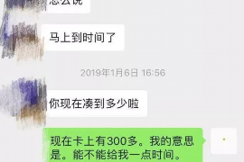 佳木斯为什么选择专业追讨公司来处理您的债务纠纷？